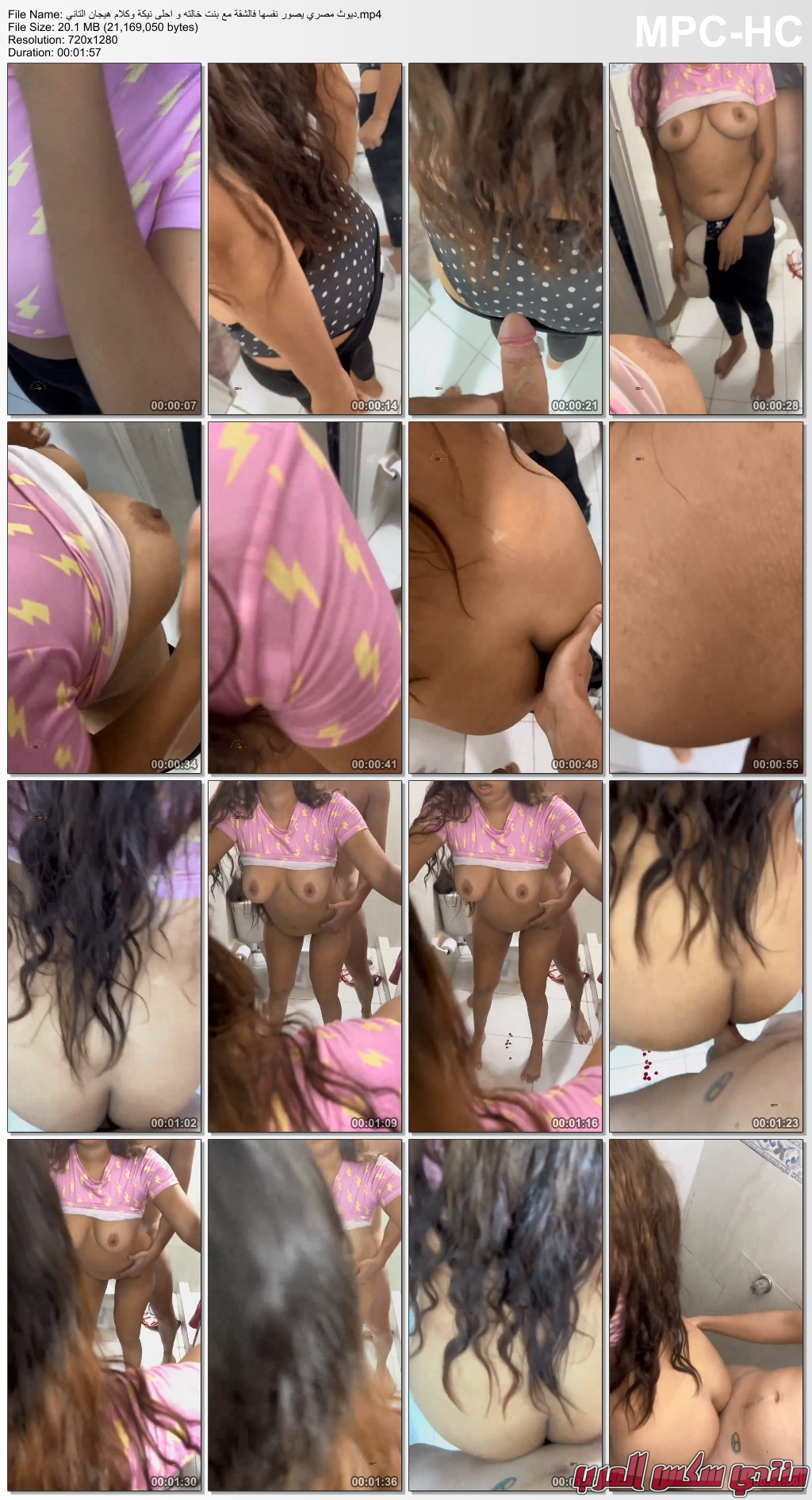              mp4 thumbs 20231228 14