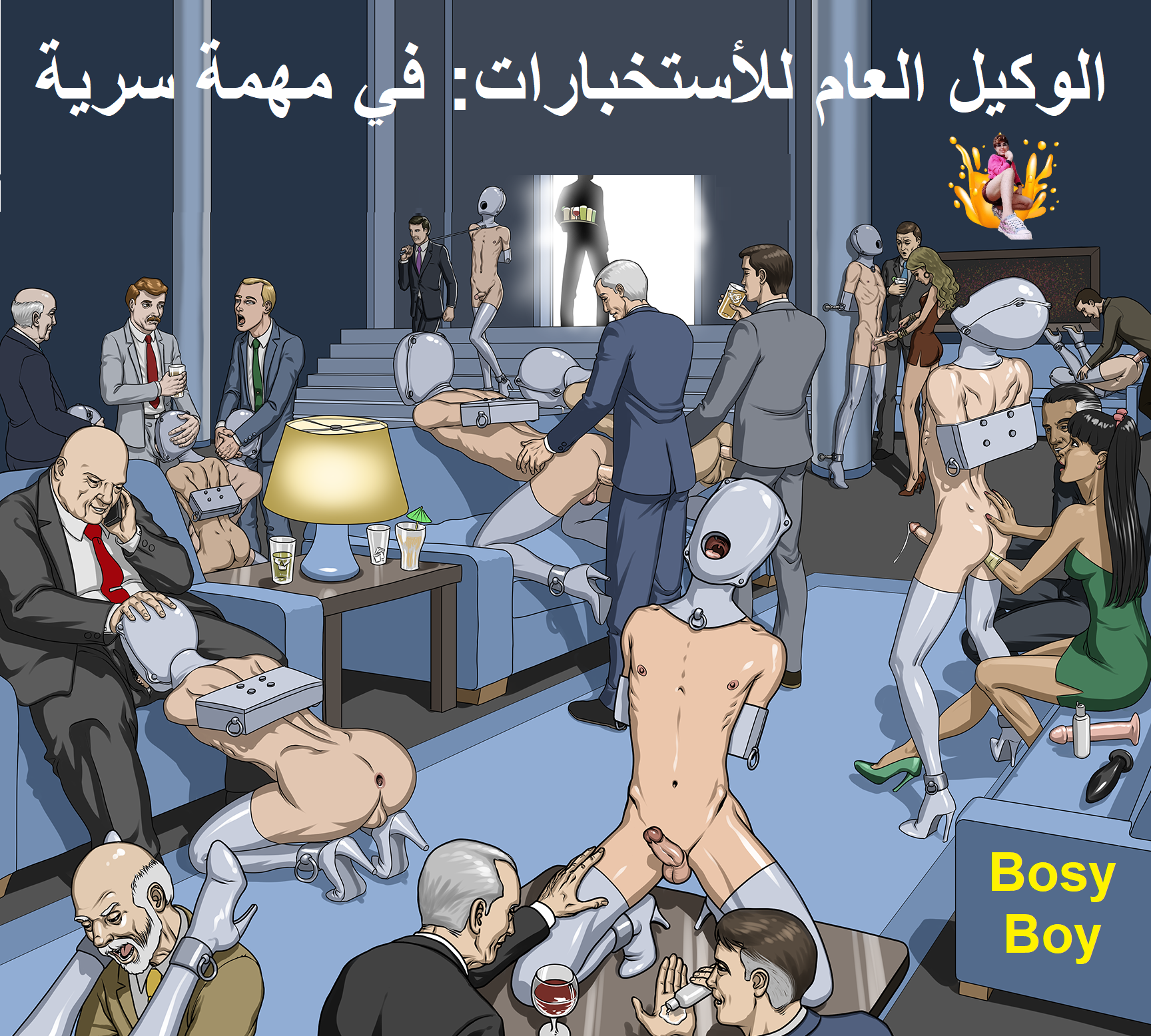 Bdsmlr 82098 QmgV5wMfFa og