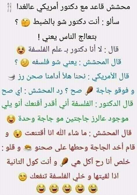 FB IMG 1642517233463