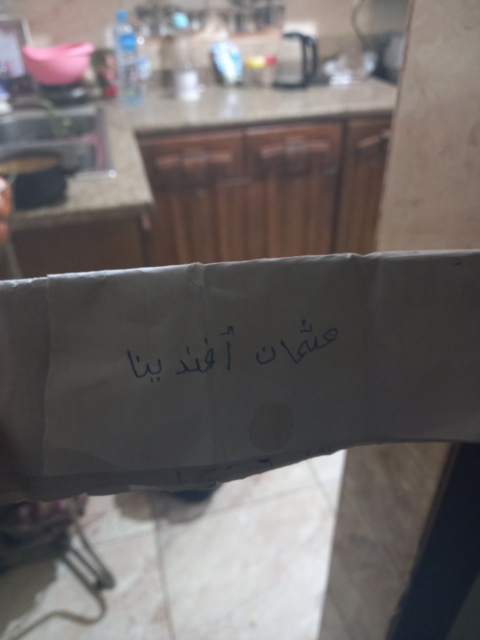 IMG 20220303 173226 531