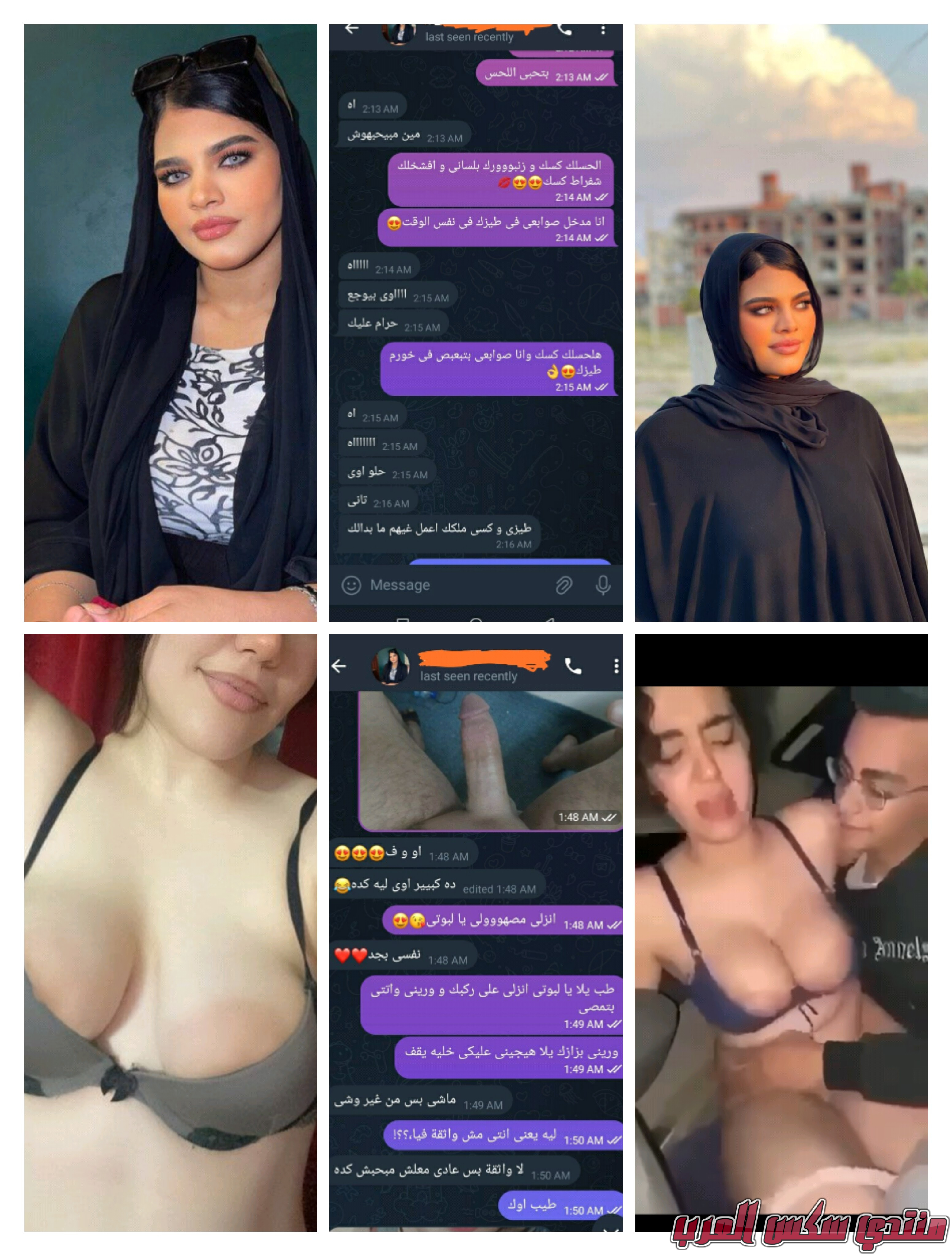 اقتحام صديق بعلها للمطبخ بشجاعة