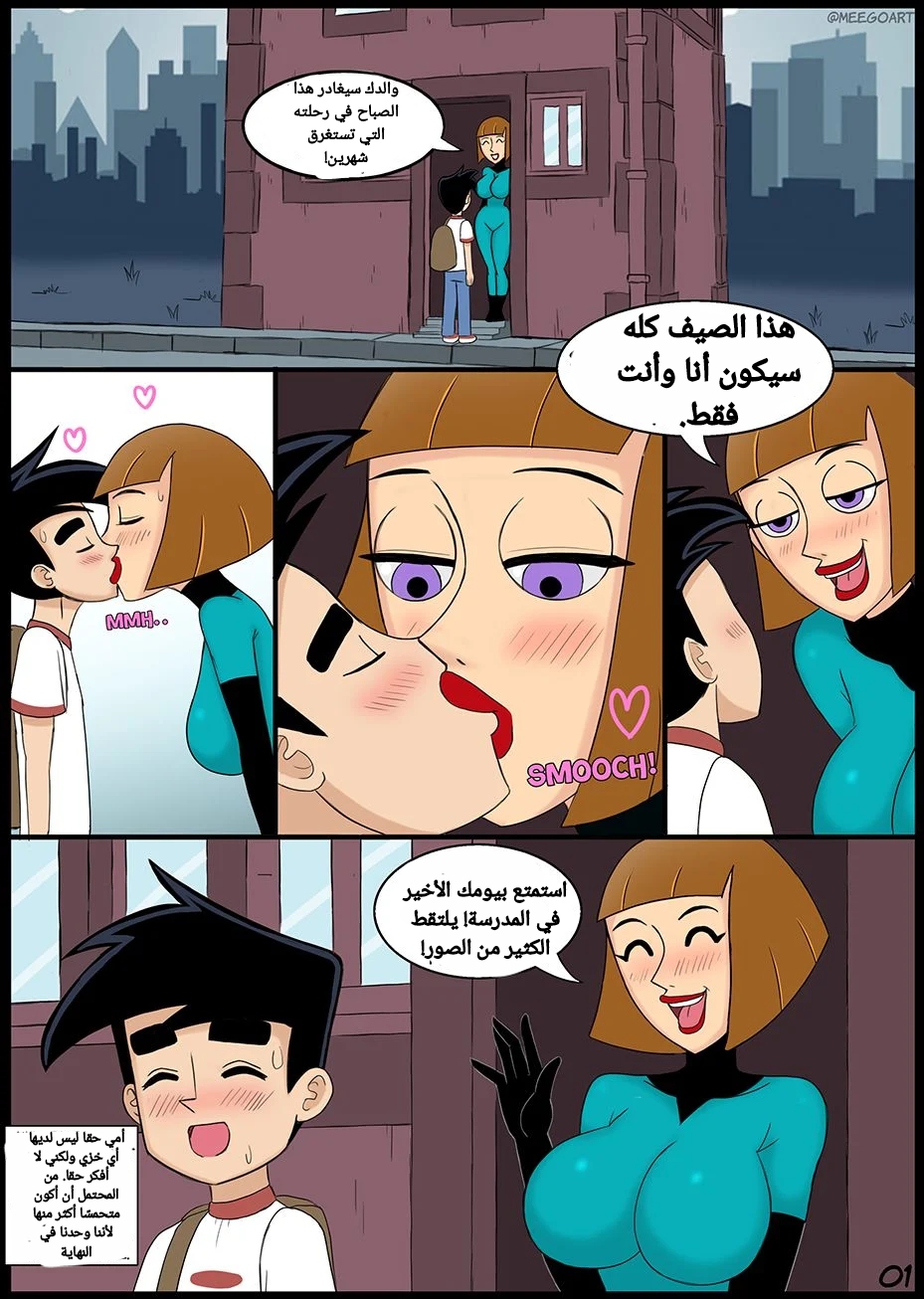 Polish 20211212 204702913