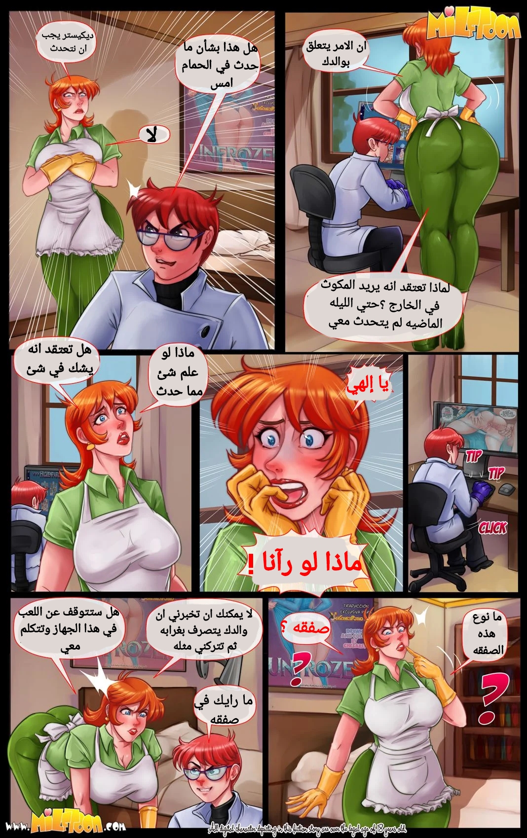 Polish 20211213 195638148