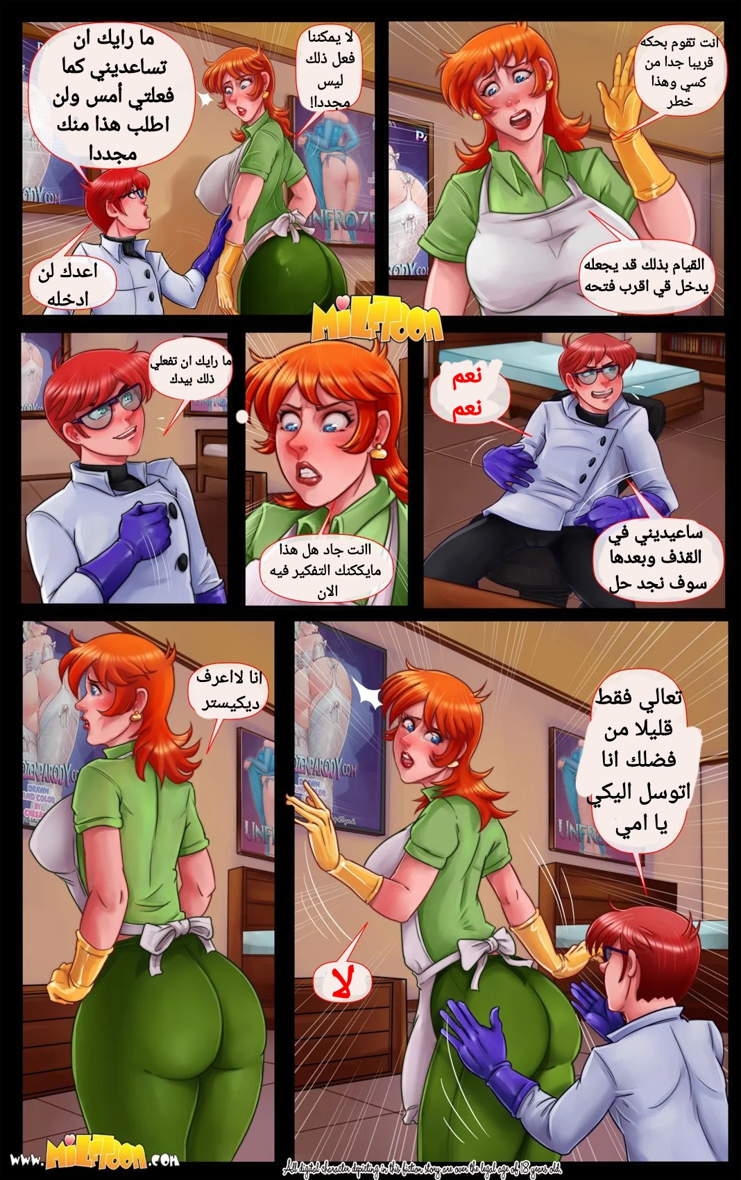 Polish 20211213 201210745