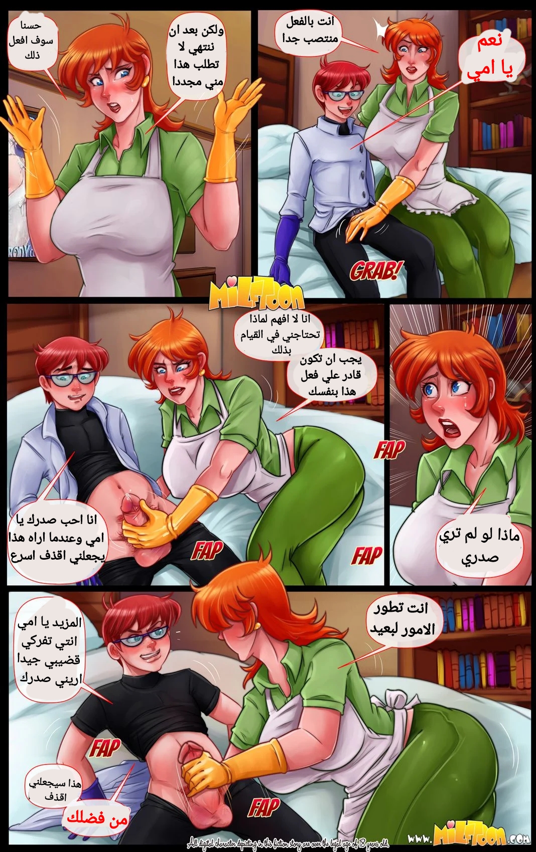 Polish 20211213 202733073