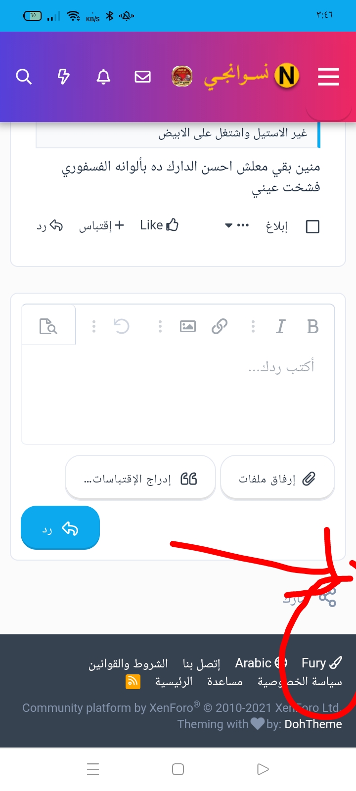 Screenshot 2021 12 20 15 46 52 66 40deb401b9ffe8e1df2f1cc5ba480b12