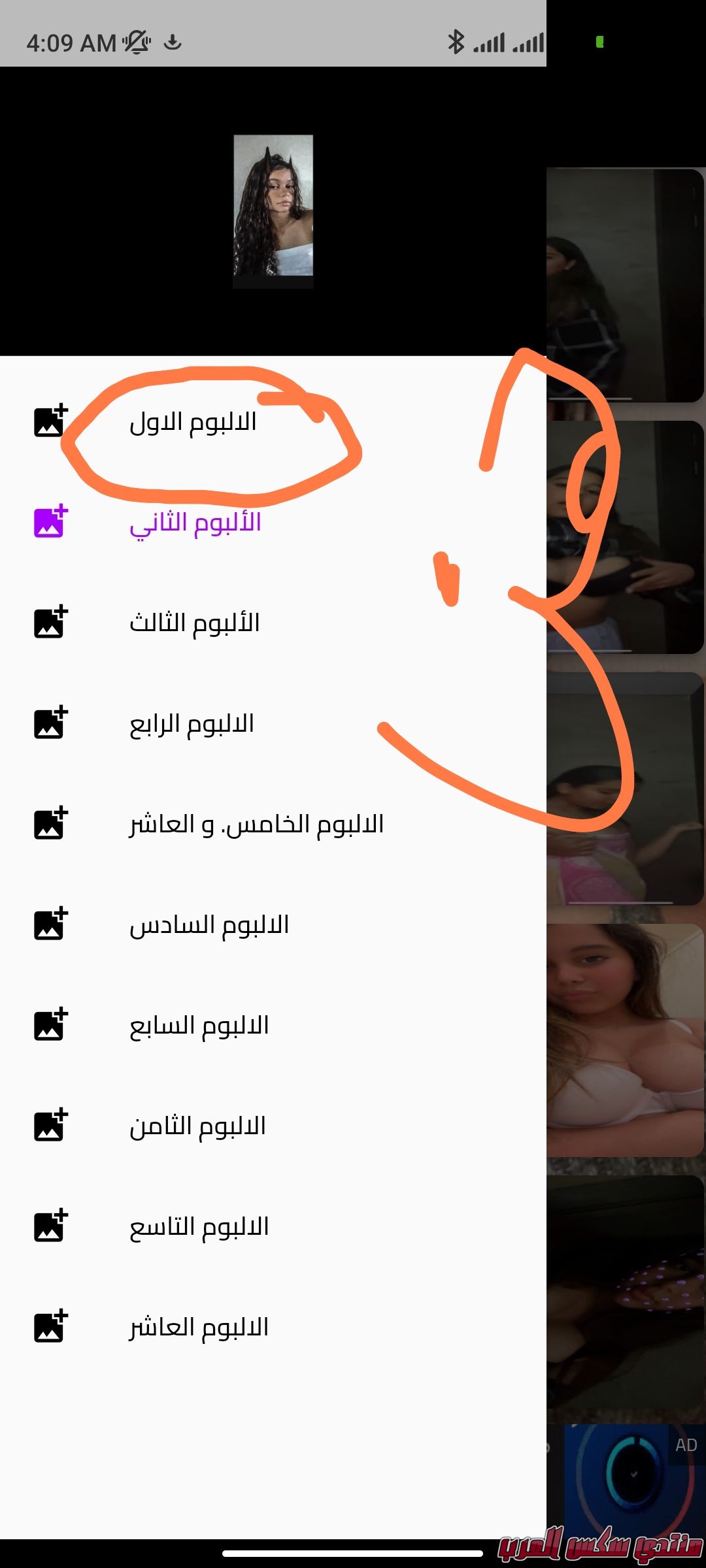 Screenshot 2024 04 01 04 09 14 794 edit commobeasyappapp1416956499771