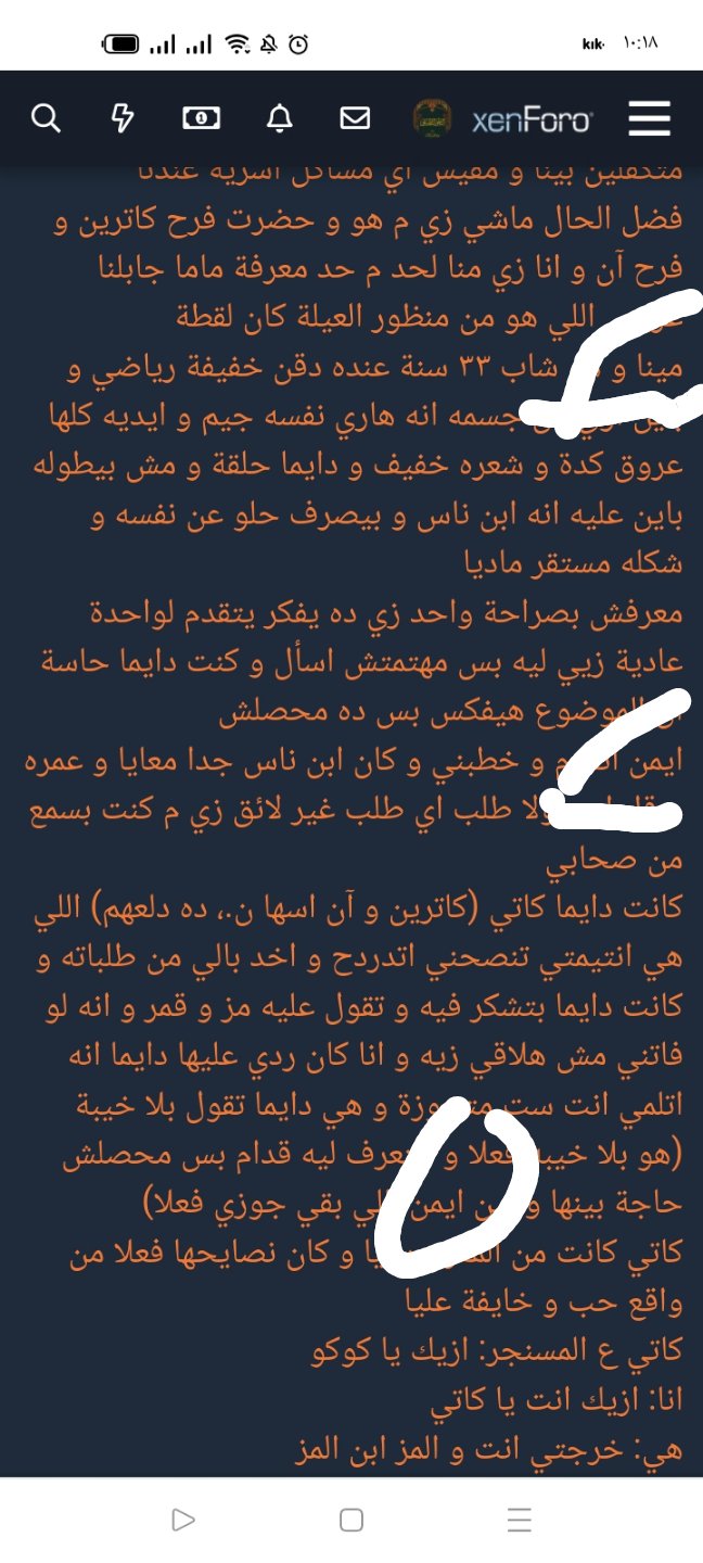 USER SCOPED TEMP DATA orca image 880242867