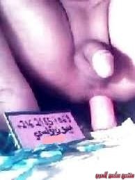 زب في ترمتي.jpg