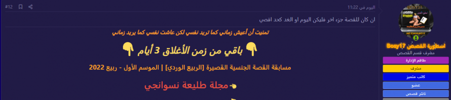 Screenshot 2022-03-13 131953.png