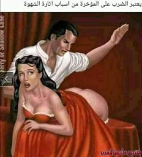 فؤاد تونسي فحل هايج للنساء و السوالب.jpg