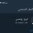 موجب خاطب